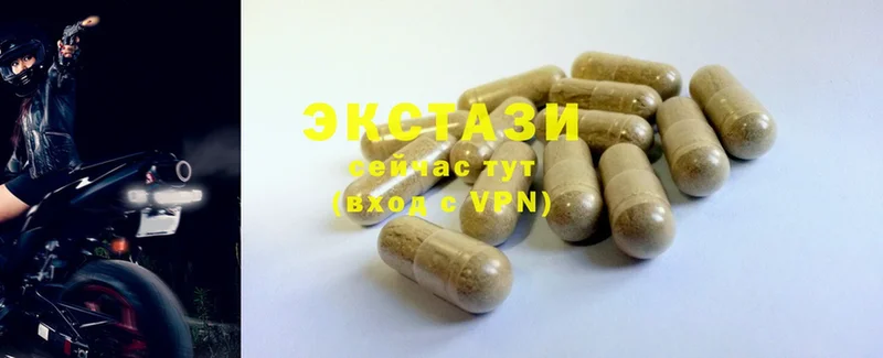 Ecstasy MDMA  купить наркотики цена  Югорск 