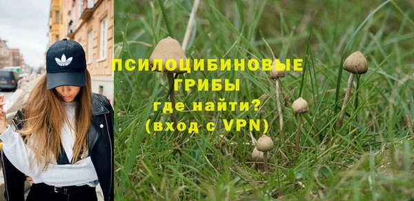 кокаин VHQ Бородино