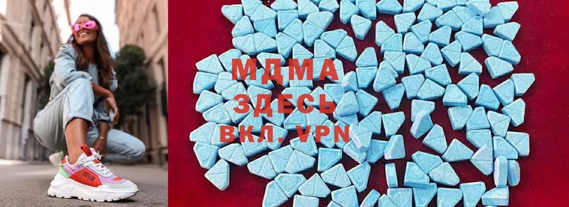 купить  сайты  Югорск  MDMA молли 