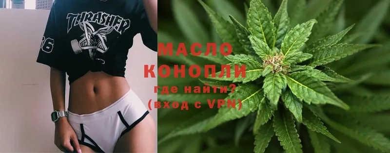 ТГК Wax  наркота  Югорск 